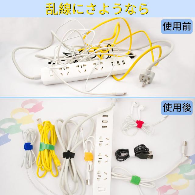 コードホルダー マジックテープホルダー 【18個】 41lQ0oHV5mL._SS200_.jpg