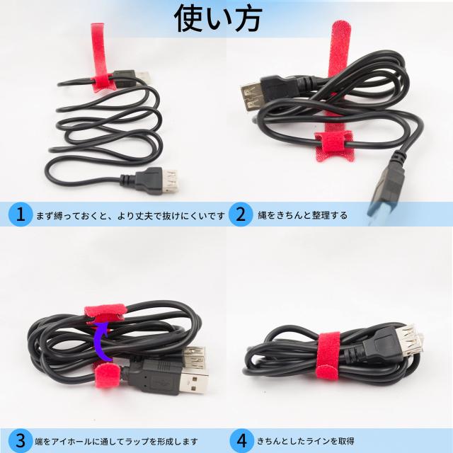 ケーブル 結束マジックテープ バンドケーブル 楽天市場】＼50%offクーポン有／ 楽天1位 結束バンド ケーブル