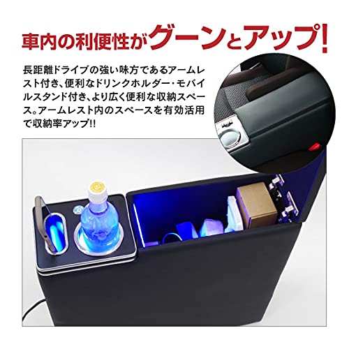 コンソールボックス ルーミー適用 トール タンク ジャスティ—適用 
