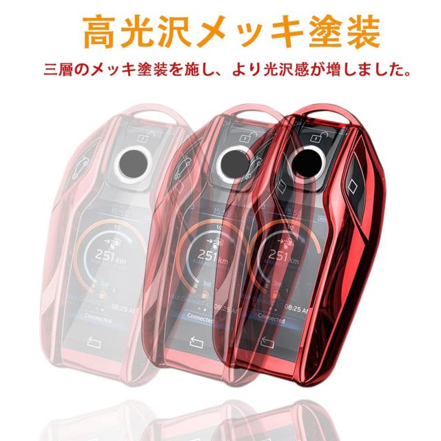 BMW ディスプレイキー スマート キーケース 5 6 7 8 シリーズ X3 X5 X7