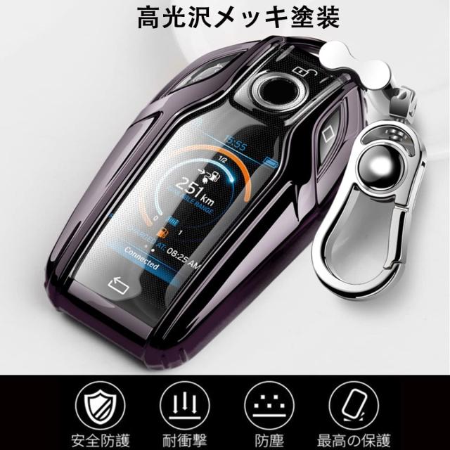 BMW ディスプレイキー スマート キーケース 5 6 7 8 シリーズ X3 X5 X7
