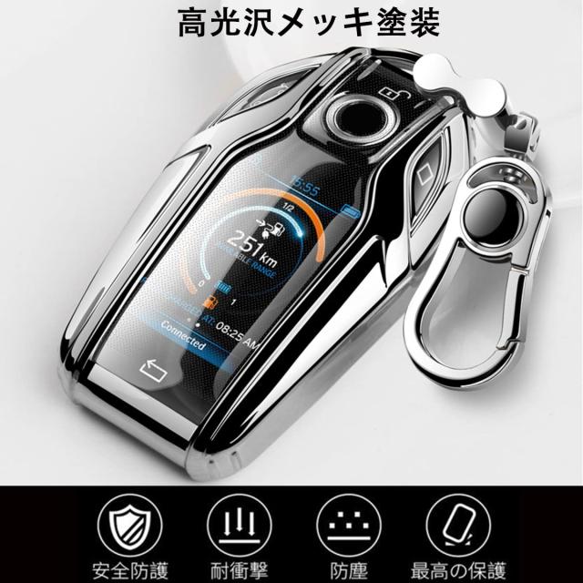 BMW ディスプレイキー スマート キーケース 5 6 7 8 シリーズ X3