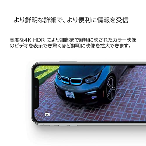 Arlo Ultra 2 スポットライトワイヤレスセキュリティカメラ 2台セット