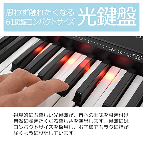 TORTE トルテ 光鍵盤キーボード 61鍵盤 日本語表記 300ボイス 軽量スリム設計 初心者向け TLDK-61/WH (譜面立て/電源 TORTE トルテ 光鍵盤キーボード 61鍵盤 日本語表記 300ボイス 軽量