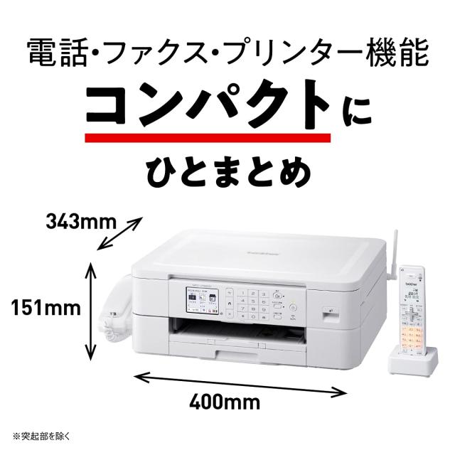 ブラザー プリンター A4インクジェット複合機 MFC-J739DWN (FAX/電話機/子機2台/Wi-Fi/スマホ・タブレット接続)の通販は
