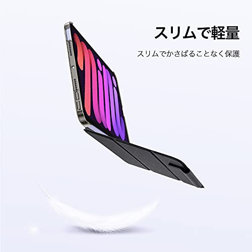 ESR iPad mini6 ケース 2021 三つ折りケース iPad mini6 カバー 8.3