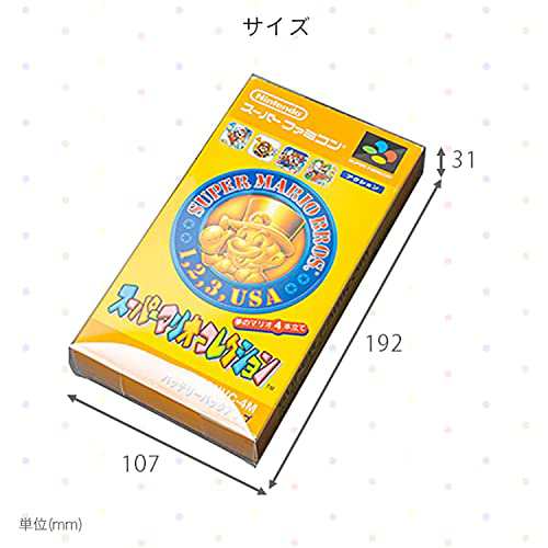 3Aカンパニー スーパーファミコン用保護クリアケース 100個 RCC-SFCCASE-5P-20SETの通販はau PAY マーケット -  ハッピークローバー | au PAY マーケット－通販サイト