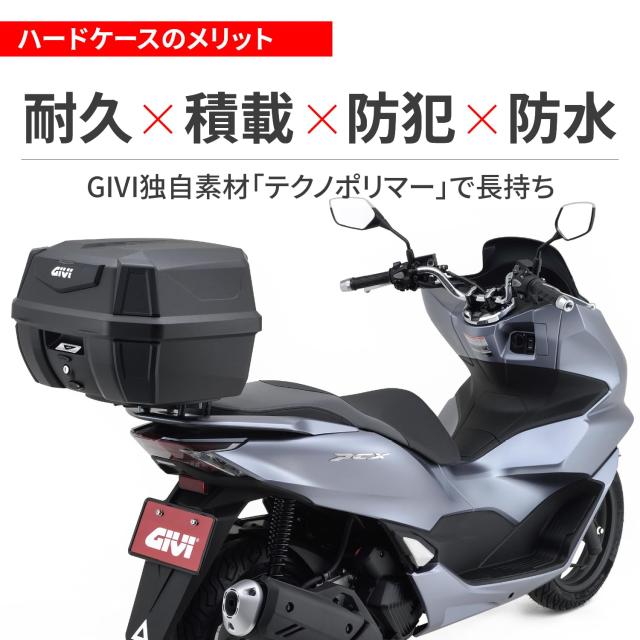 GIVI (ジビ) バイク用 リアボックス 42L 未塗装ブラック ブラックパネル モノロックケース B42NB ANTARTICA 22148_3