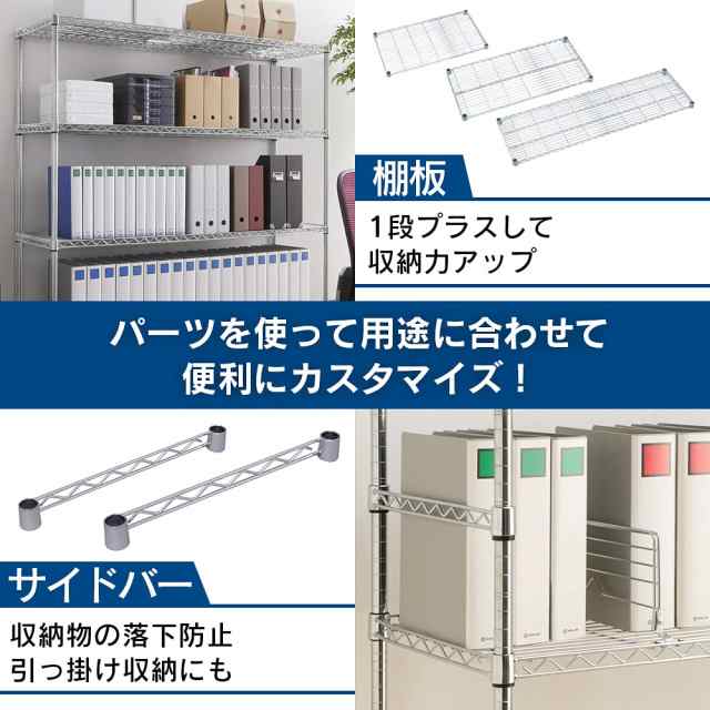 アイリスオーヤマ メタルラック ハンガーラック 幅120×奥行46×高さ210cm ラック 棚 シェルフ 収納ラック キッチン 収納  メタルシェルフ｜au PAY マーケット