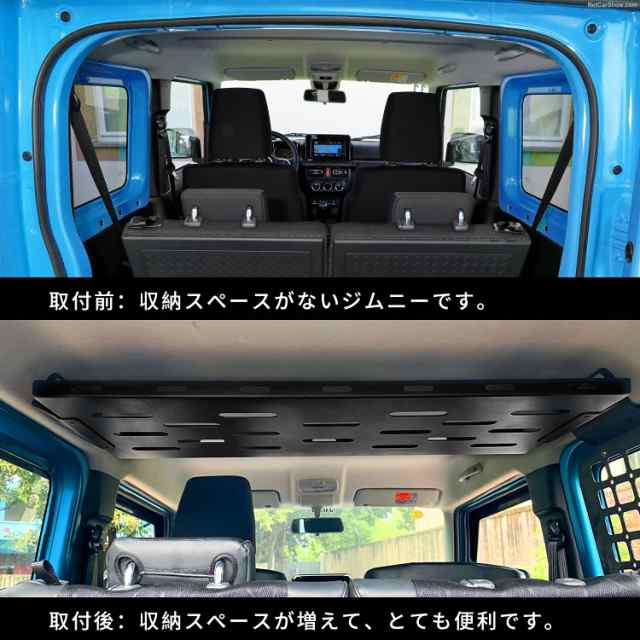 新型スズキジムニー 収納ラック JB64ジムニーシエラJB74 収納 新型スズキジムニー 収納ラック JB64ジムニーシエラJB74 収納