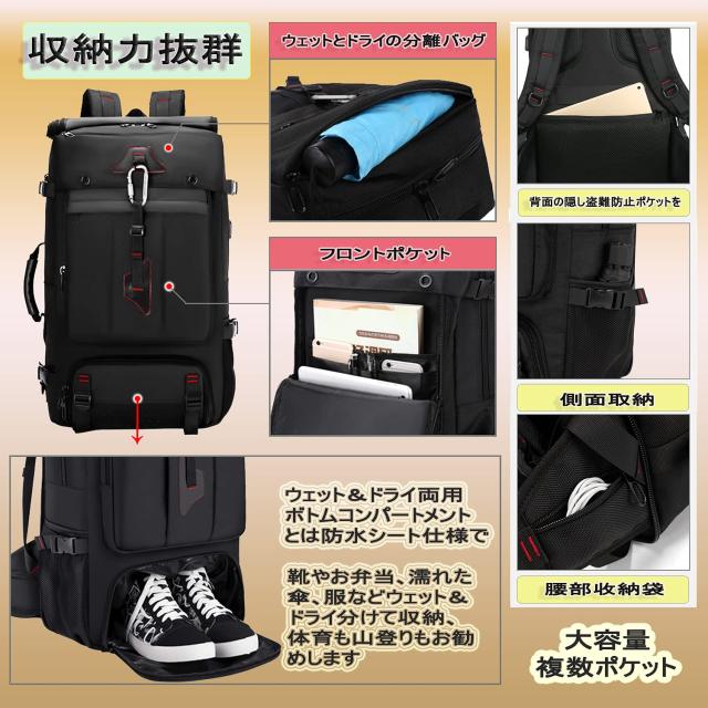 shrradoo 登山リュック 70L 大容量 ファスナー リュックサック バック