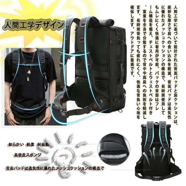 shrradoo 登山リュック 70L 大容量 ファスナー リュックサック バック