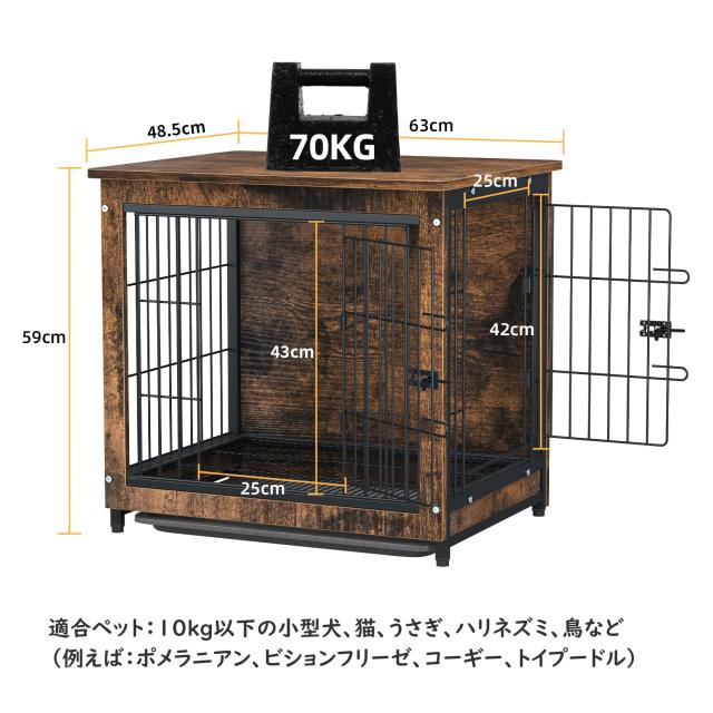 小型犬用ケージ 屋根付き 木製犬小屋 大きい おしゃれ ウッディ