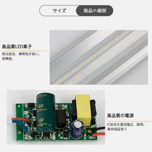 LED蛍光灯 LEDシーリングライト ベースライト キッチンベースライト