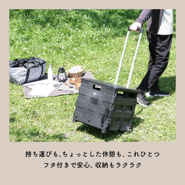 アウトドア ブラック 折りたたみキャリーカート グランド