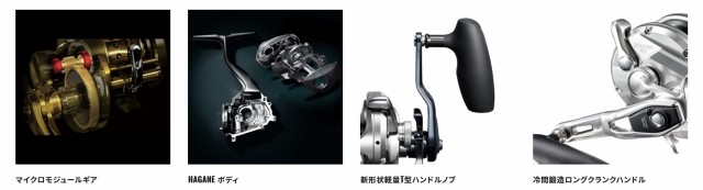 シマノ(SHIMANO) 両軸リール 21 オシアジガー 1500XG オフショア ジギング 青物の通販はau PAY マーケット -  LINCONショップ | au PAY マーケット－通販サイト