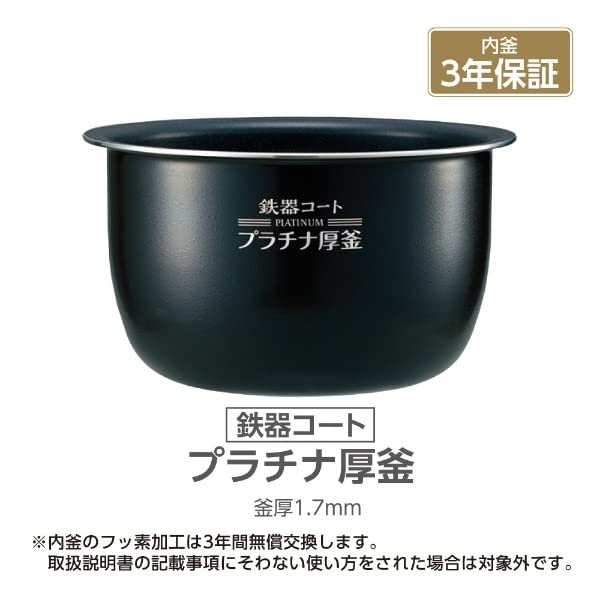 象印 炊飯器 圧力IH炊飯ジャー（1升炊き） 極め炊き NP-BL18-BA 【公式