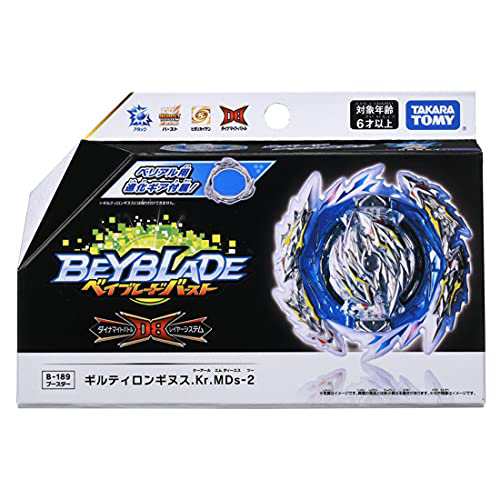 最新最全の Beyblade ベイブレードバースト B-189 ブースター ギルティ 記録メディア