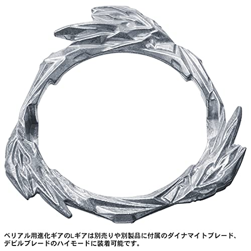 ベイブレード ギルティロンギヌス 2種類 ベイブレード ギルティロンギヌス.Kr.MDs-2（ギルティロンギヌス