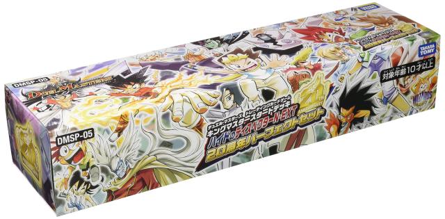 タカラトミー(TAKARA TOMY) デュエル・マスターズTCG DMSP-05 キング