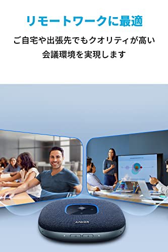 Anker PowerConf S3 スピーカーフォン 会議用 マイク Bluetooth 対応