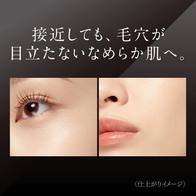 コフレドール パウダレスウェット ソフトオークル-C