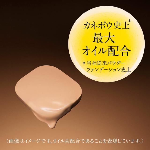 コフレドール パウダレスウェット ソフトオークル-C