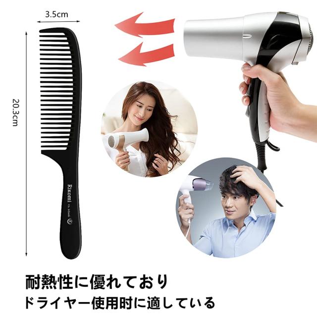 コーム　タスキ ヘアブラシ 櫛 コーム ニュート 3WAY あか抜けコーム きちんと