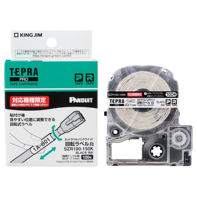 キングジム 【純正】 テプラPROテープカートリッジ カットラベル・パンドウイット 回転ラベル (対応機種:SR-R980専用) 白ラベル/黒文字 1