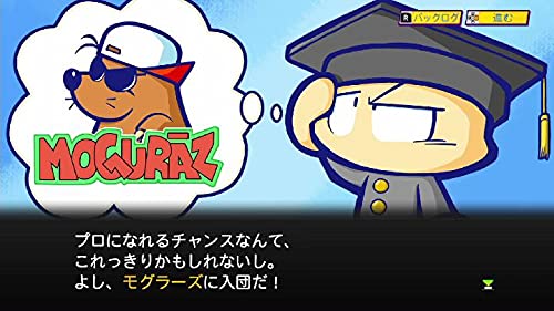 パワプロクンポケットRの通販はau PAY マーケット - エムロード | au