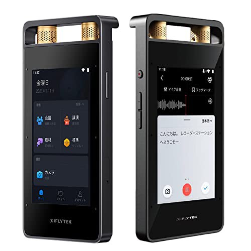 iFLYTEK VOITER SR502J AIライティングレコーダー/文字起こしサービス料無料/ボイスレコーダー/高精度な音声認識テクノロジー搭載