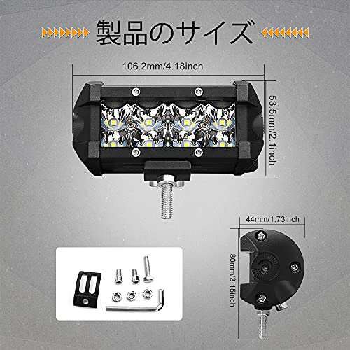 LEDワークライト 車 4インチ 48W LEDライトバー 12V 24V led作業灯 2個 