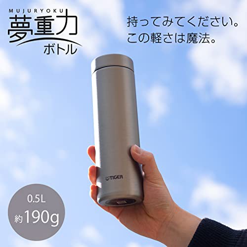 タイガー魔法瓶 水筒 500ml スクリュー マグボトル 6時間保温保冷 在宅 タンブラー利用可 マットステンレス MMZ-K050XMの通販はau  PAY マーケット - GR ONLINE STORE au PAY マーケット店 | au PAY マーケット－通販サイト