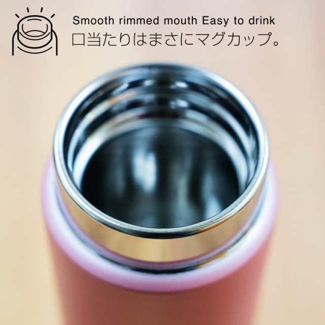 タイガー魔法瓶 水筒 ワンタッチ マグボトル 6時間保温保冷