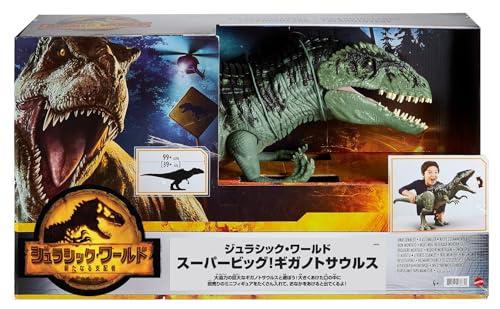 マテル(MATTEL) ジュラシックワールド(JURASSIC WORLD) 新たなる支配者