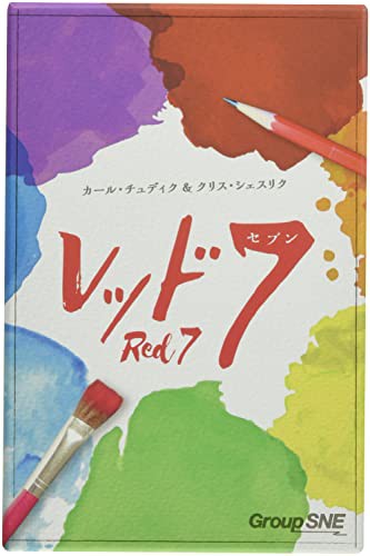 グループSNE レッド7 (2-4人用 5-10分 9才以上向け) ボードゲーム