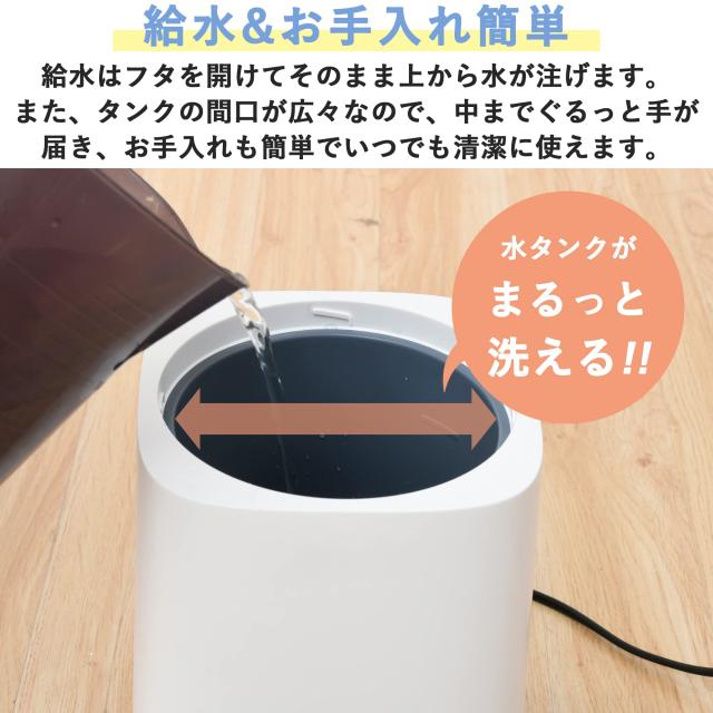 山善 加湿器 加熱式 スチーム式 上から給水 (最大加湿 500ml) (タンク容量 2.4L) (木造~8.5畳 / プレハブ洋室~14畳) 卓上 小型 寝室 ブ