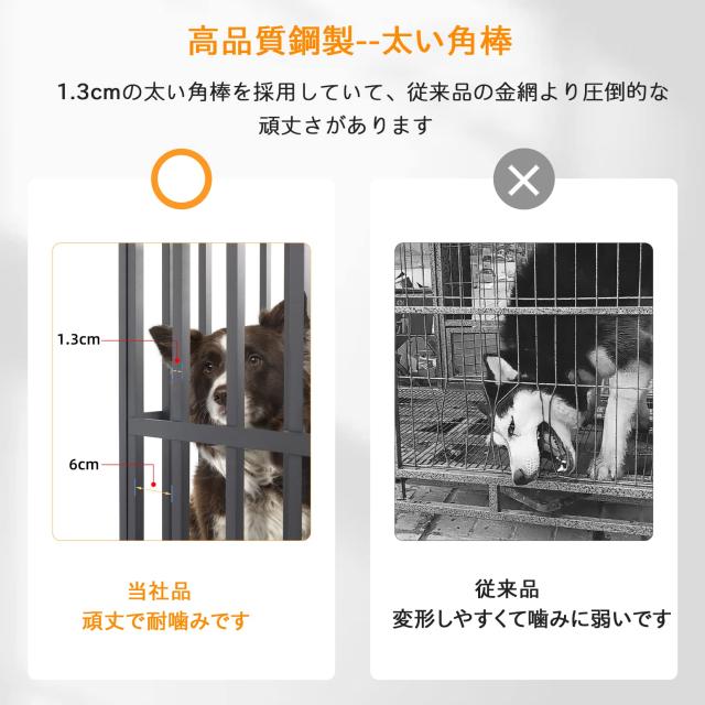 BingoPaw 犬 ケージ ペットサークル 小型犬 大型犬 クレート 中型犬 室内 犬用サークル 屋根付き 頑丈 キャスター付き 移動 Lサイズ_3