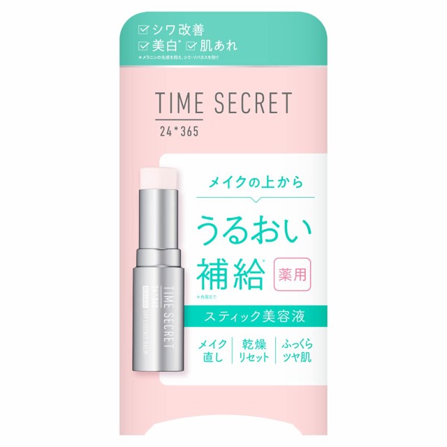 タイムシークレット 薬用デイエッセンスバーム 〈スティック状仕上げ美容液〉