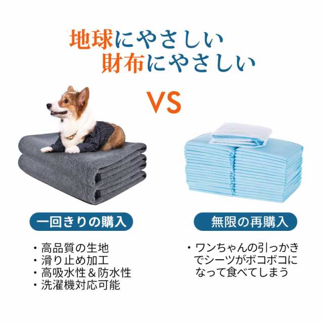 ペットシーツ ストア 老犬 おねしょ