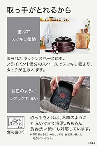 ティファール 取っ手のとれる 玉子焼き器 アルミニウム ボルドー 13×19cm ガス火対応 「インジニオ・ネオ ヴィンテージボルドー・インテ｜au  PAY マーケット