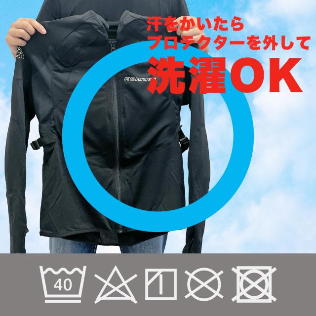 コミネ(KOMINE) バイク用 プロテクター SK-625 アーマードイ ンナーウエア ブラック 5XLB_6