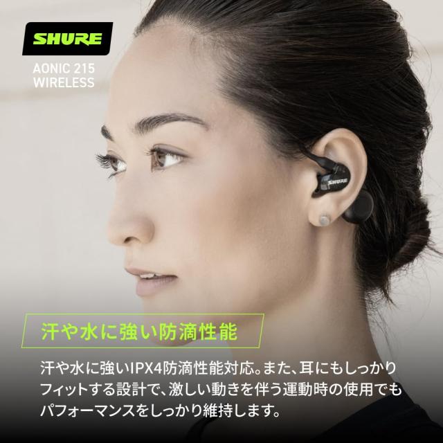 SHURE シュア (第2世代) AONIC 215 完全ワイヤレス高遮音性イヤホン / SE21DYBK+TW2-A トランスルーセントブラック : IPX4防滴 / 外音取_1