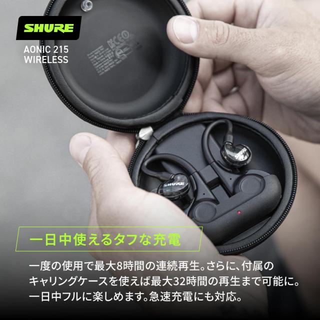 SHURE シュア (第2世代) AONIC 215 完全ワイヤレス高遮音性イヤホン / SE21DYBK+TW2-A トランスルーセントブラック : IPX4防滴 / 外音取_2