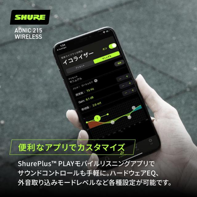 SHURE シュア (第2世代) AONIC 215 完全ワイヤレス高遮音性イヤホン / SE21DYBK+TW2-A トランスルーセントブラック : IPX4防滴 / 外音取_3