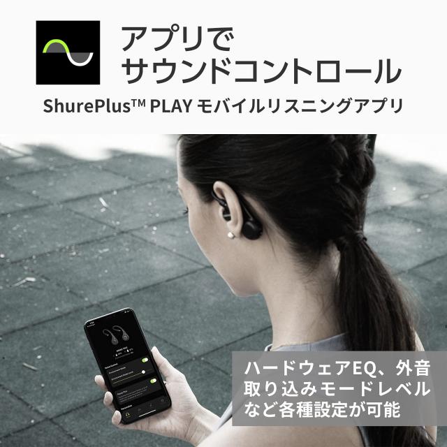 SHURE シュア (第2世代) AONIC 215 完全ワイヤレス高遮音性イヤホン / SE21DYBK+TW2-A トランスルーセントブラック : IPX4防滴 / 外音取_7