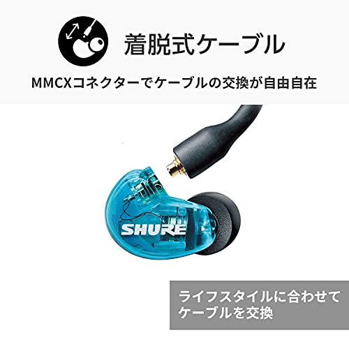 SHURE シュア (第2世代) AONIC 215 完全ワイヤレス高遮音性イヤホン / SE21DYBK+TW2-A トランスルーセントブラック : IPX4防滴 / 外音取_8