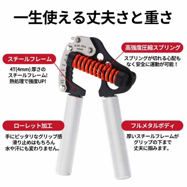 GD IRON GRIP 80KG 握力 グリッパー - トレーニング用品