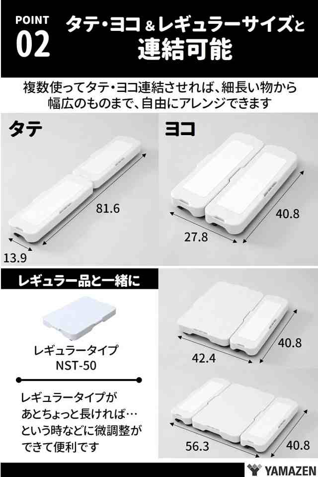 山善 台車 スリム 耐荷重30kg ストック・押入れ・キッチン収納