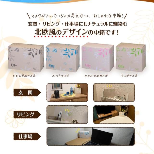 まとめ、マスク 7枚入ふつう サイズ×15袋+ 4991551041795 まとめ、マスク 7枚入ふつう サイズ×15袋+ 4991551041795 Amazon
